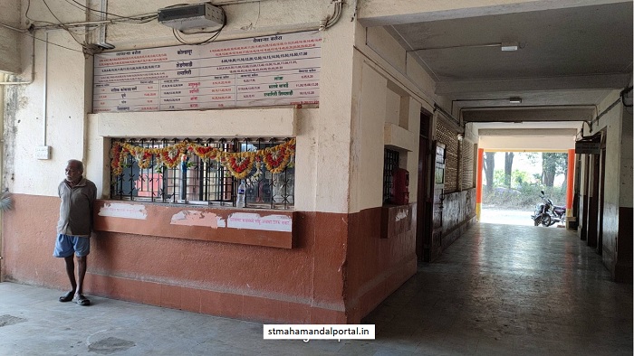 msrtc malkapur yelane bus depo enquiry counter